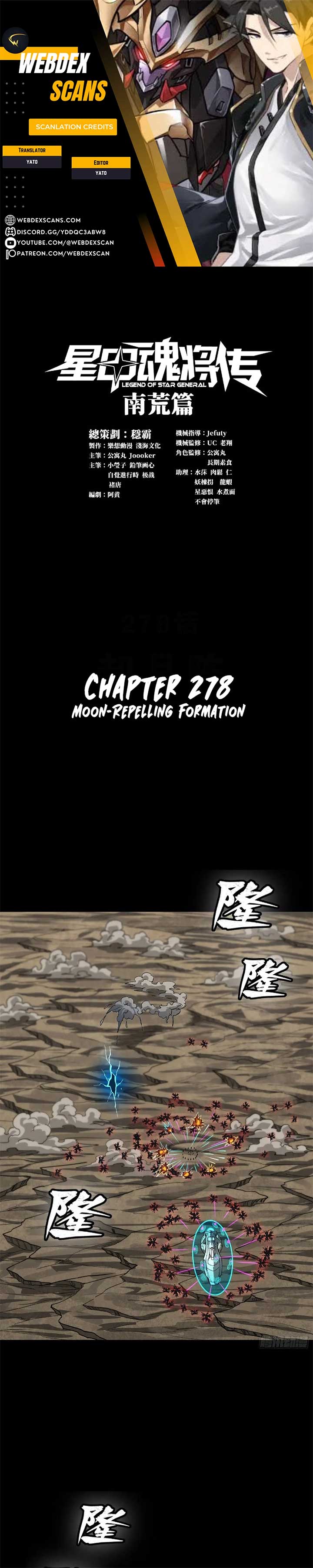 Legend of Star General Chapter 278