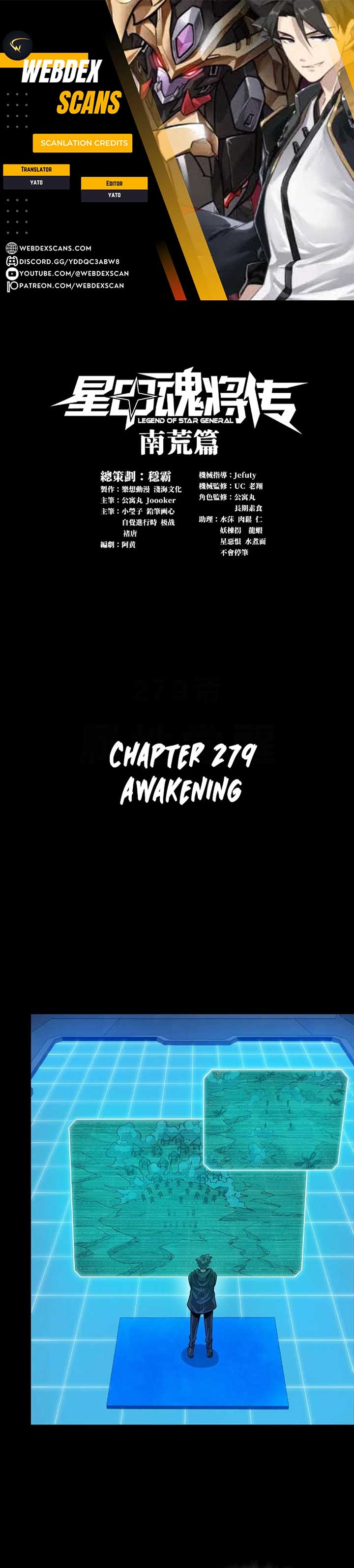 Legend of Star General Chapter 279