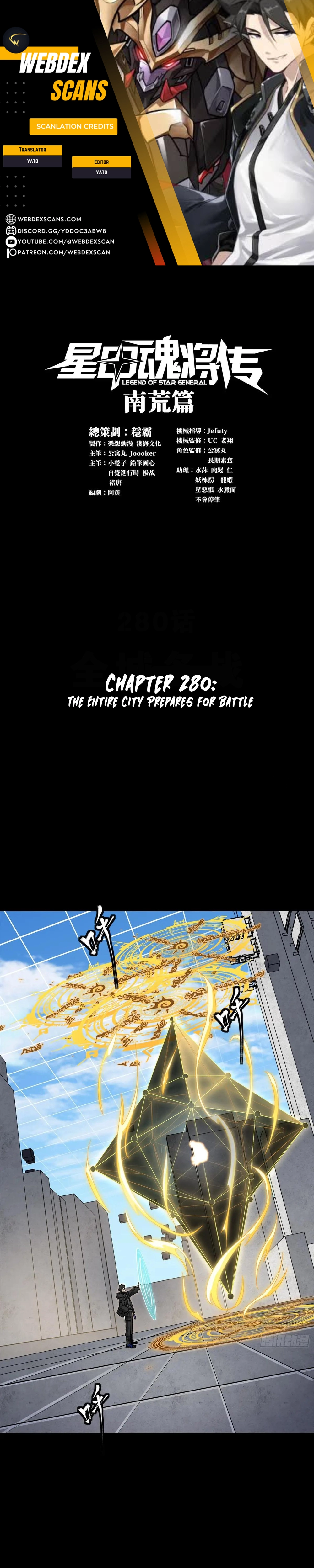 Legend of Star General Chapter 280