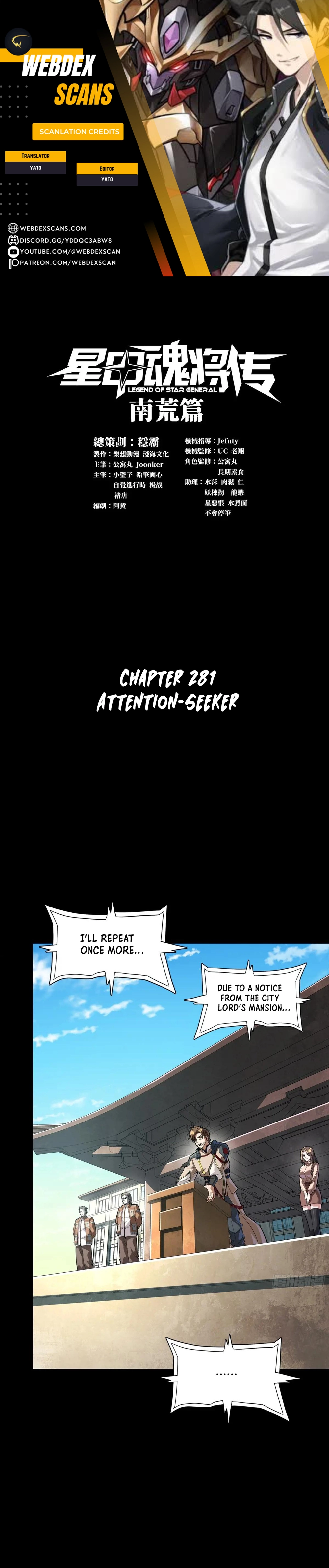 Legend of Star General Chapter 281