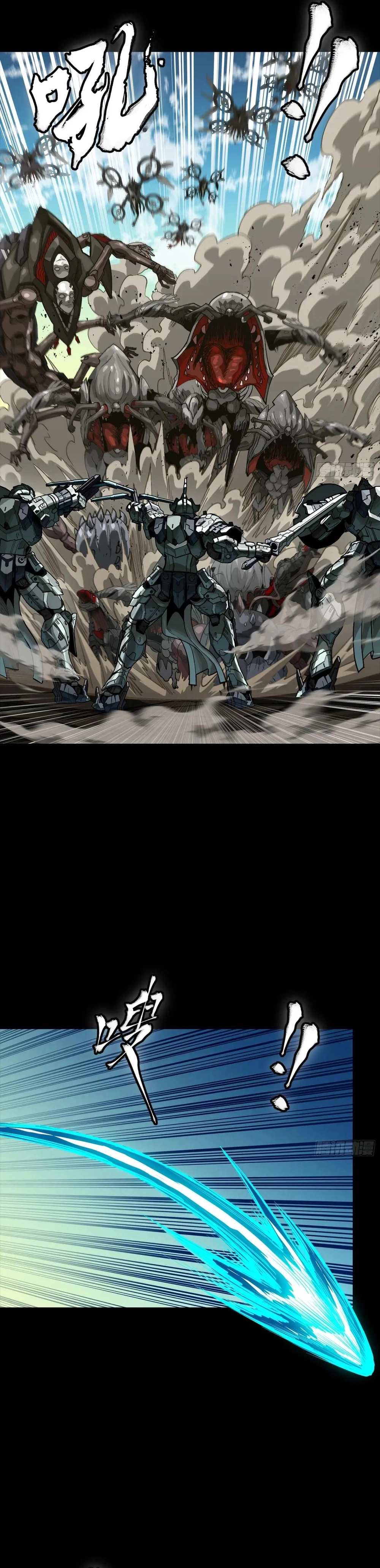 Legend of Star General Chapter 281