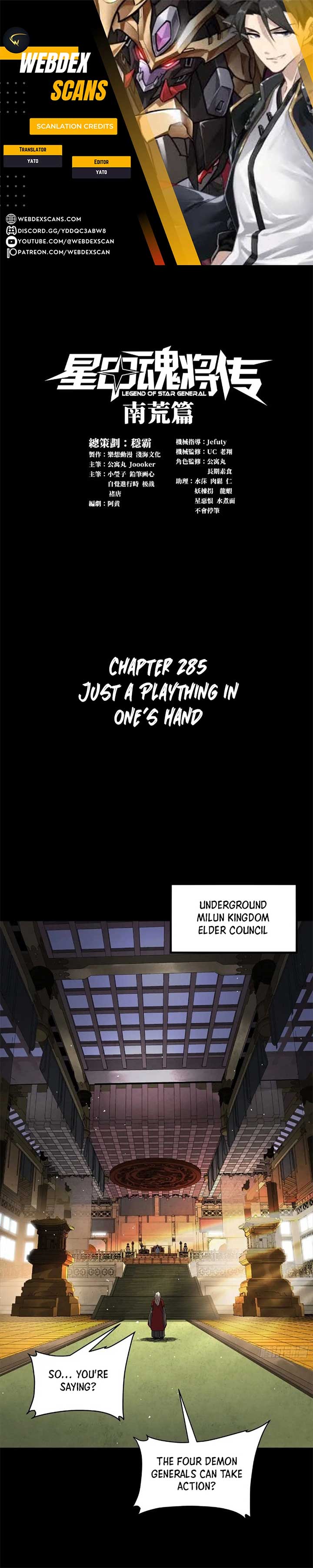 Legend of Star General Chapter 285