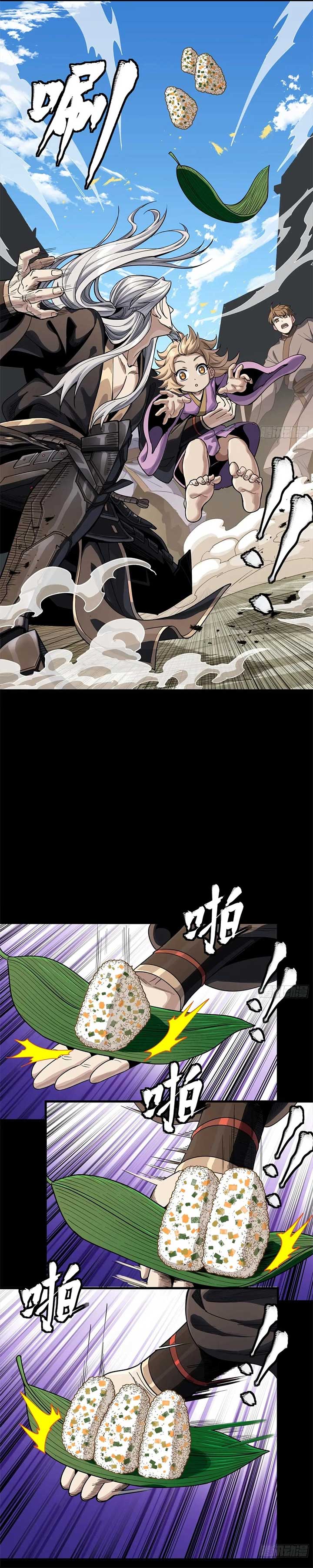Legend of Star General Chapter 286