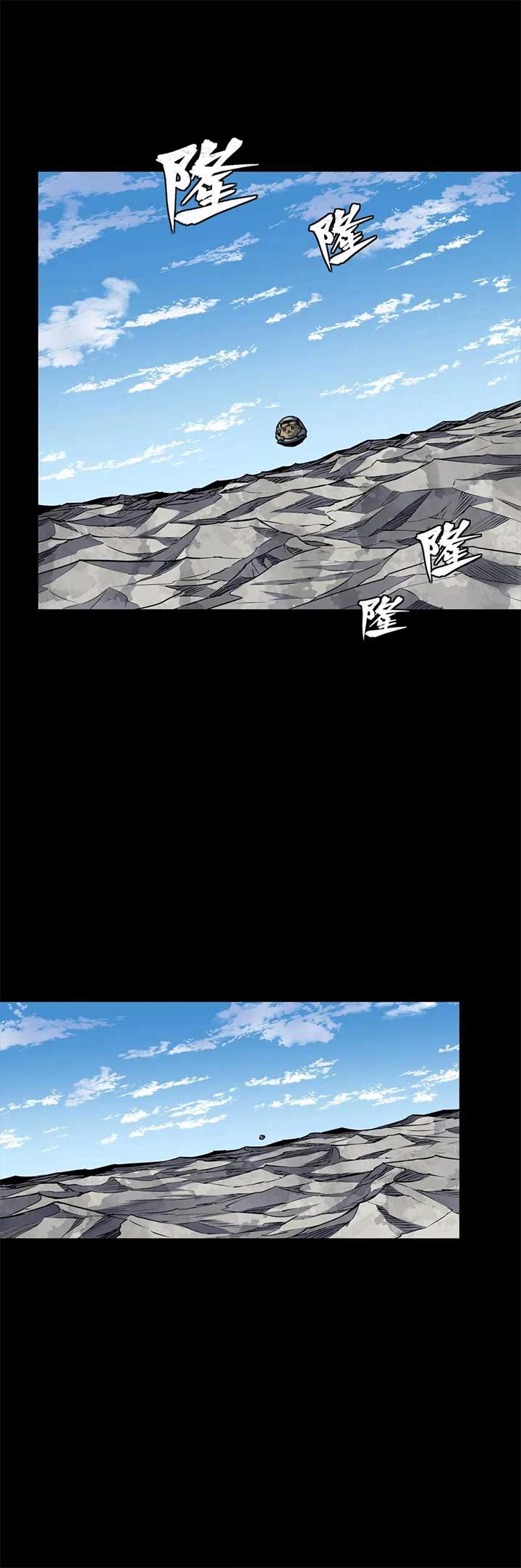 Legend of Star General Chapter 286