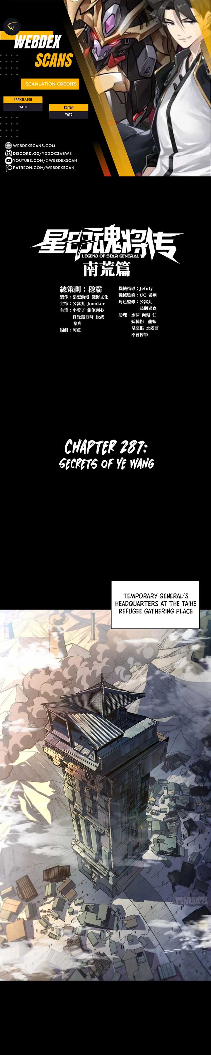 Legend of Star General Chapter 287