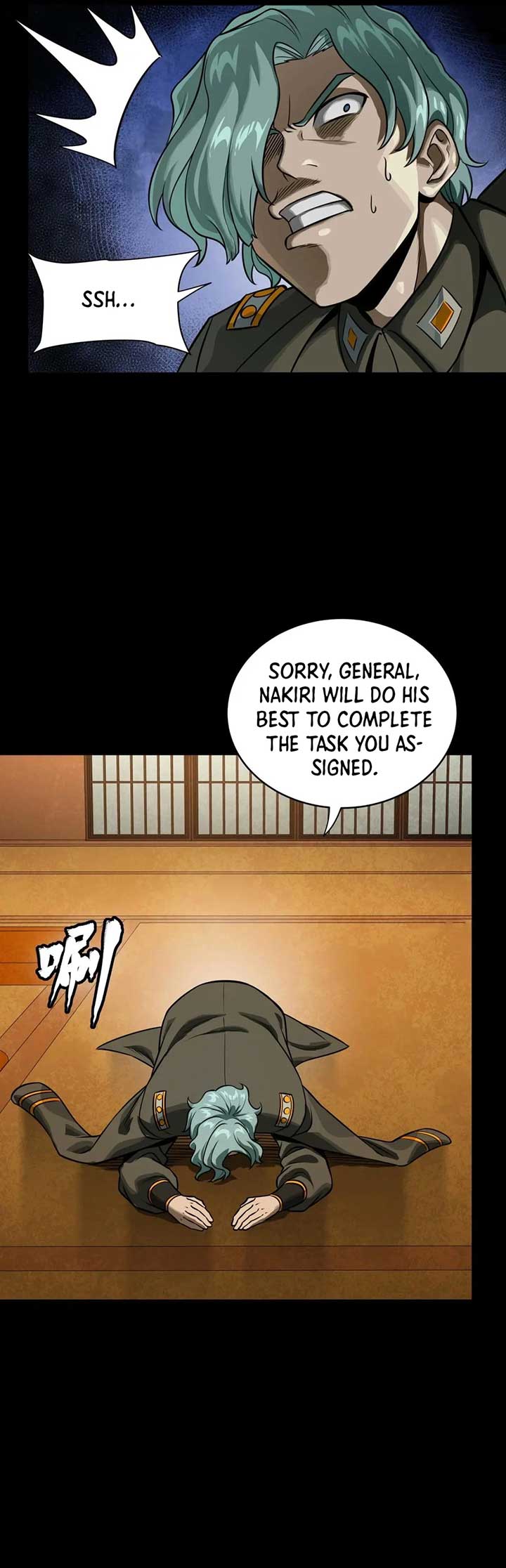 Legend of Star General Chapter 287