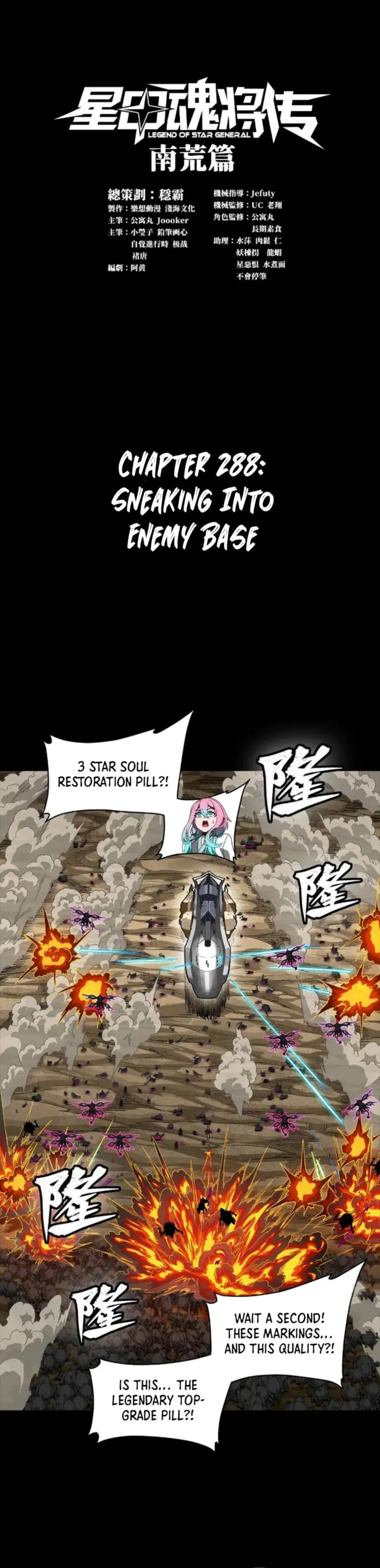 Legend of Star General Chapter 288
