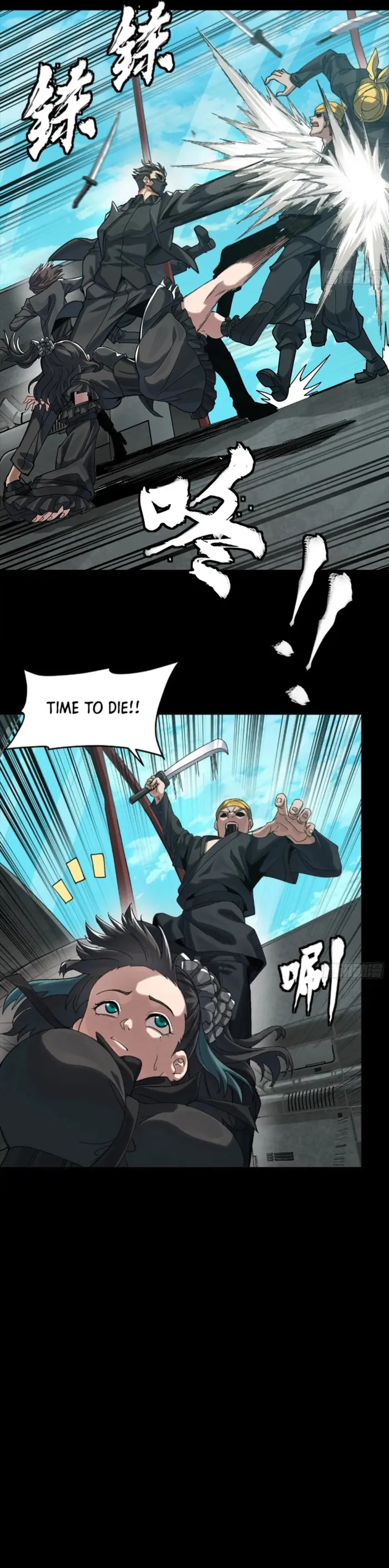 Legend of Star General Chapter 288
