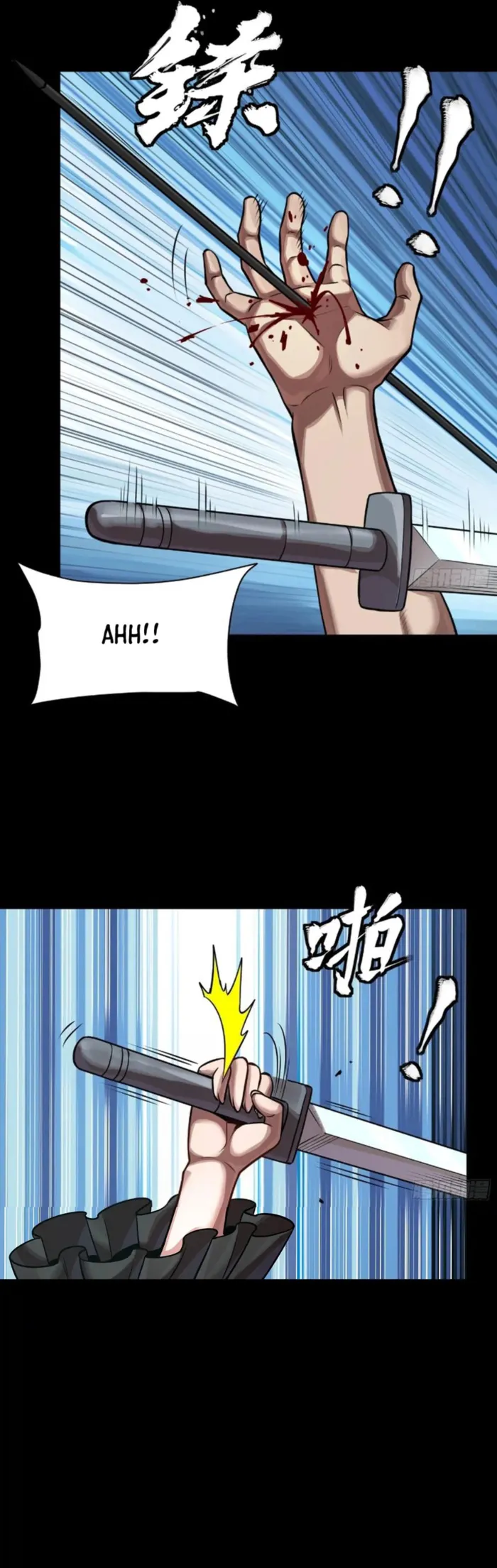 Legend of Star General Chapter 288
