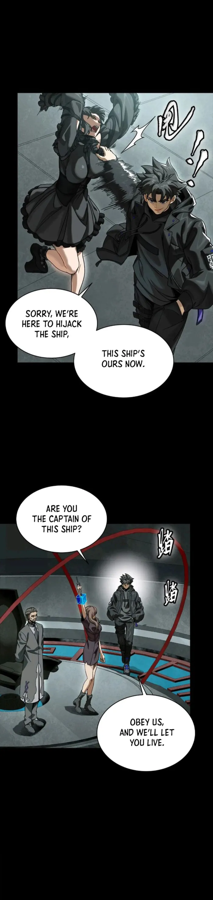 Legend of Star General Chapter 288