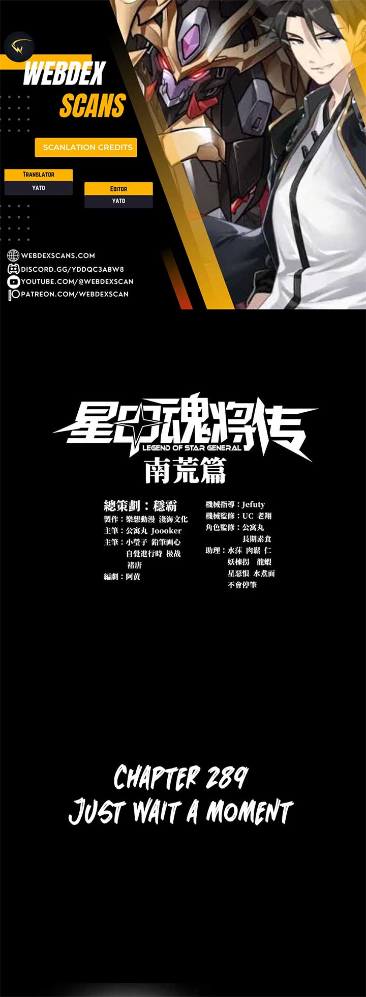 Legend of Star General Chapter 289