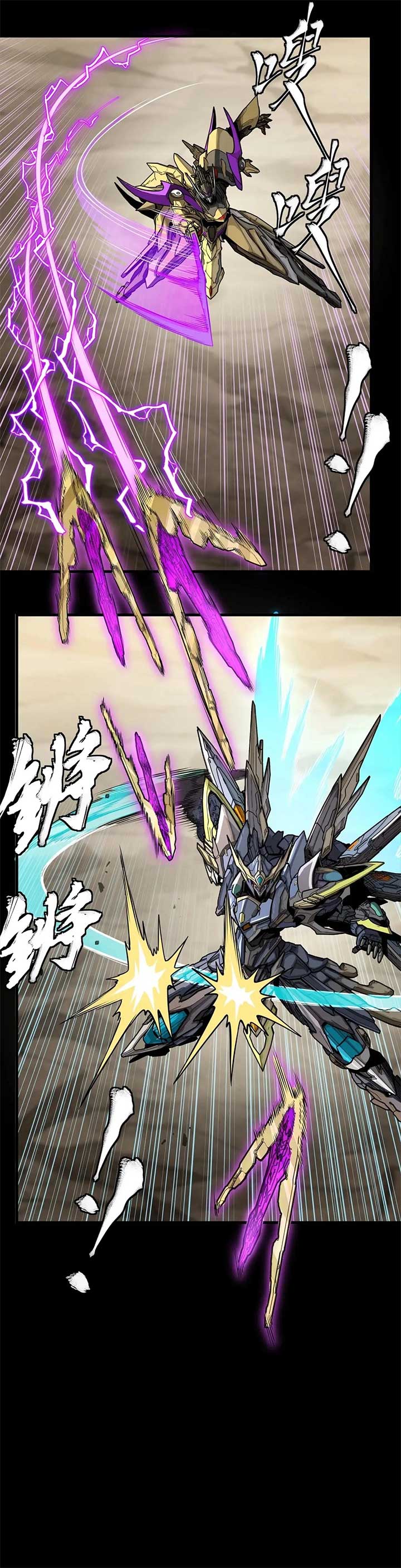 Legend of Star General Chapter 289