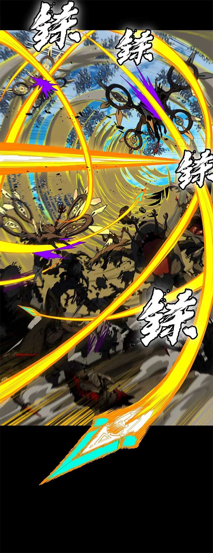 Legend of Star General Chapter 289