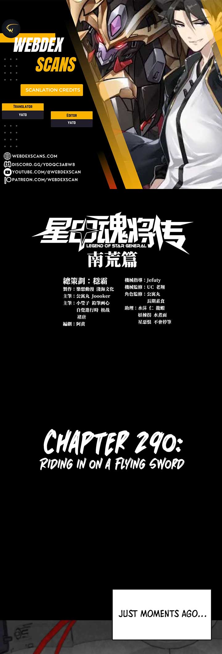 Legend of Star General Chapter 290