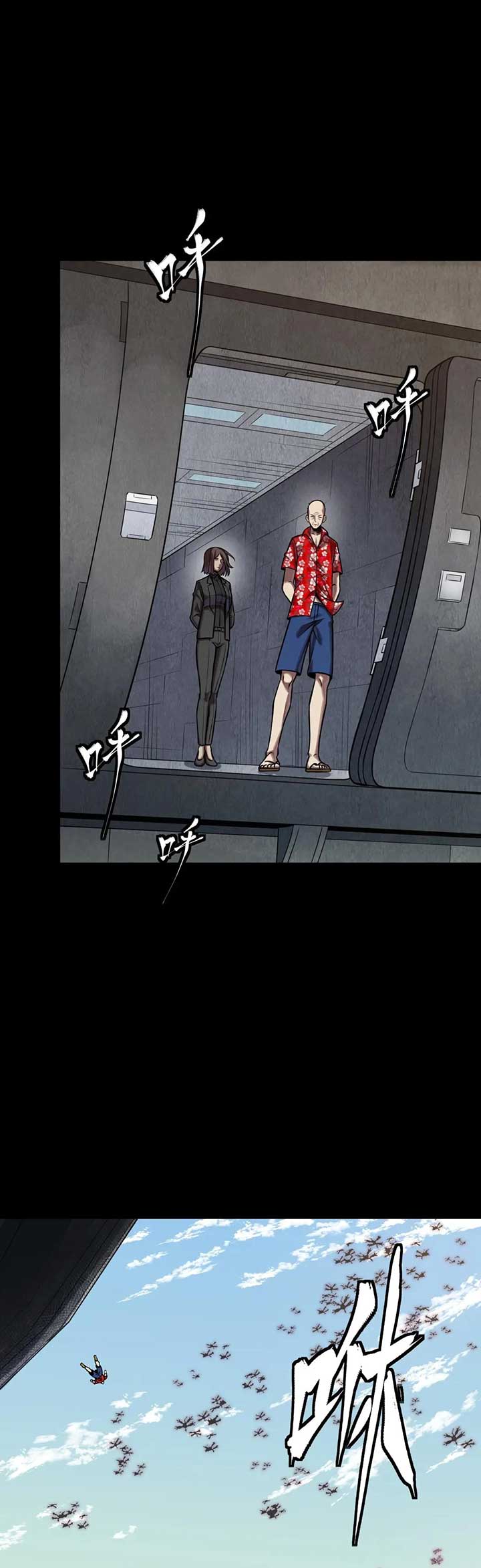 Legend of Star General Chapter 290