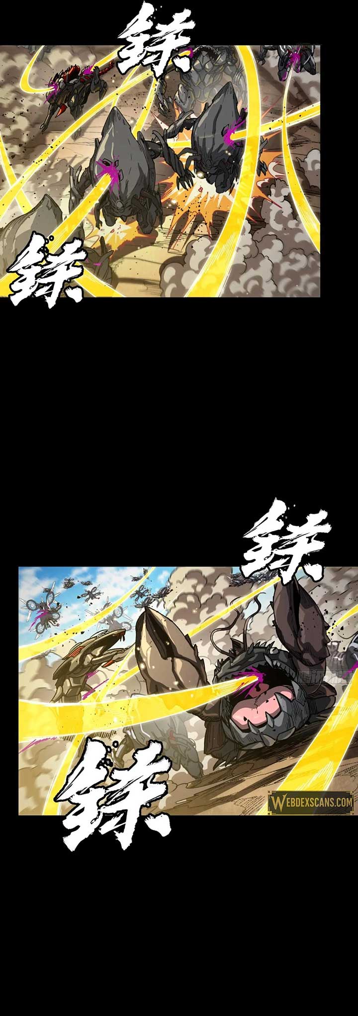 Legend of Star General Chapter 290