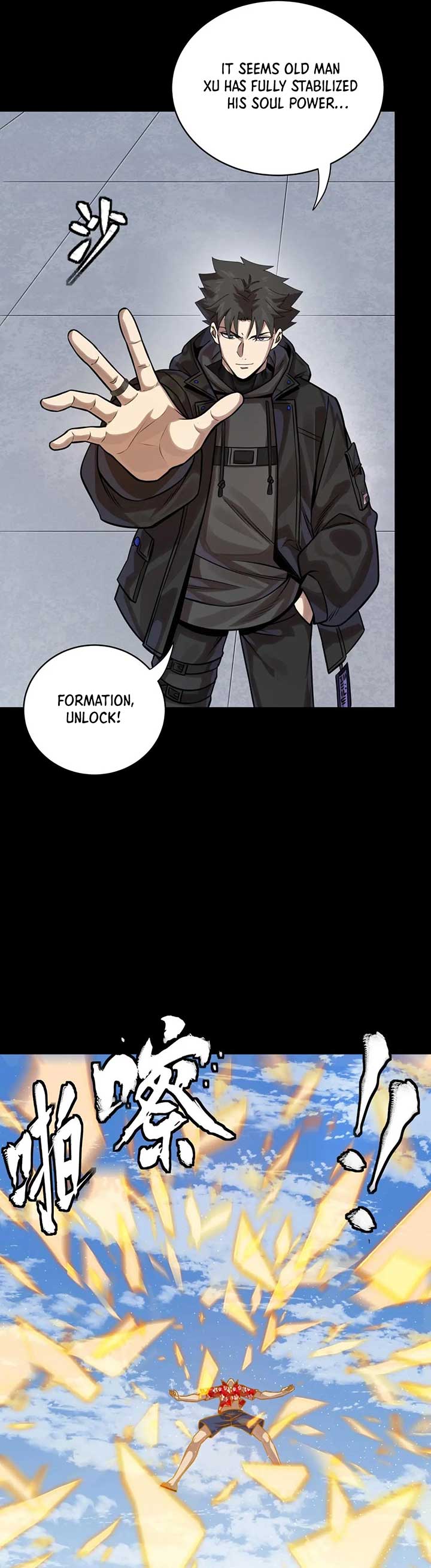 Legend of Star General Chapter 290