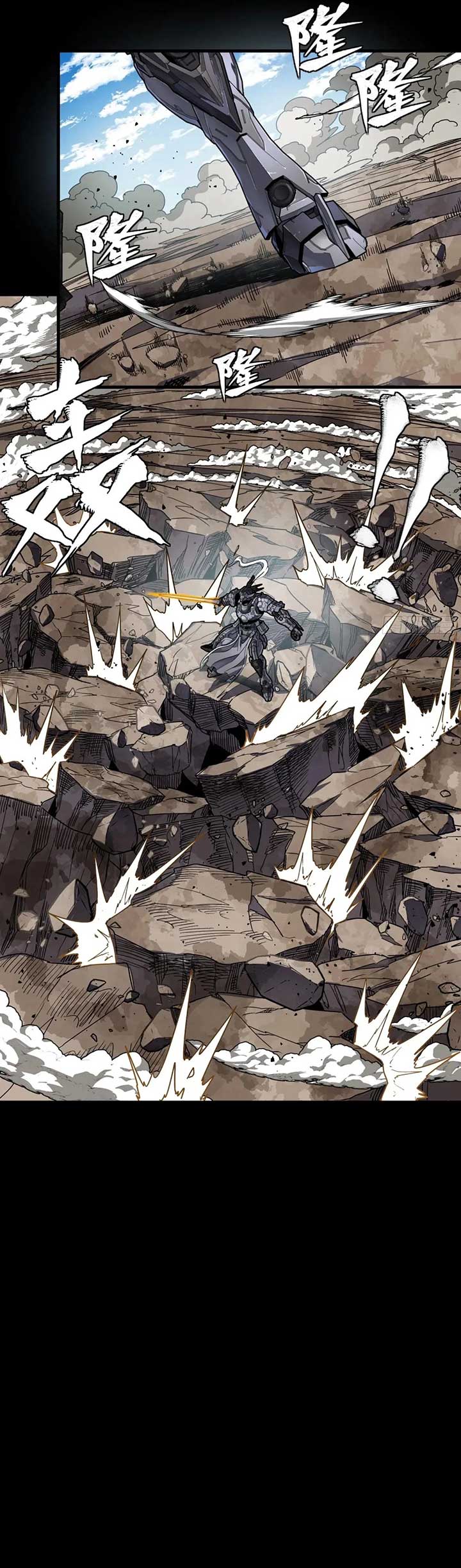 Legend of Star General Chapter 291
