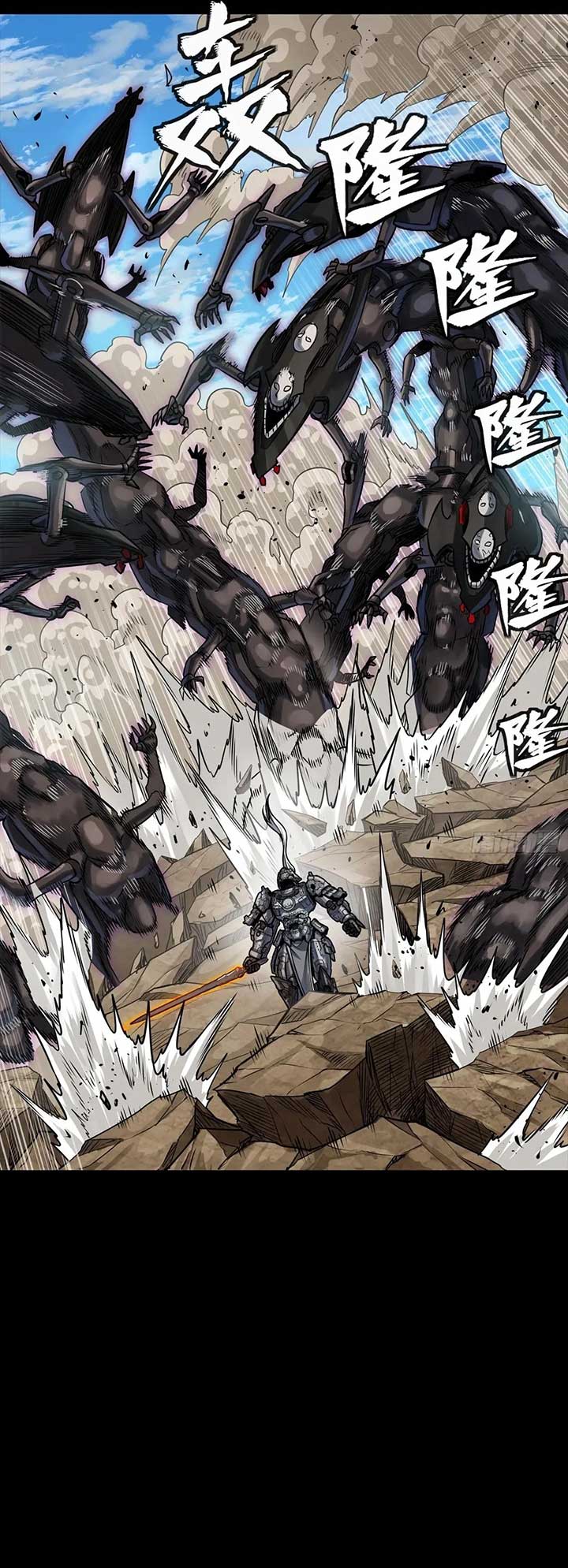 Legend of Star General Chapter 291