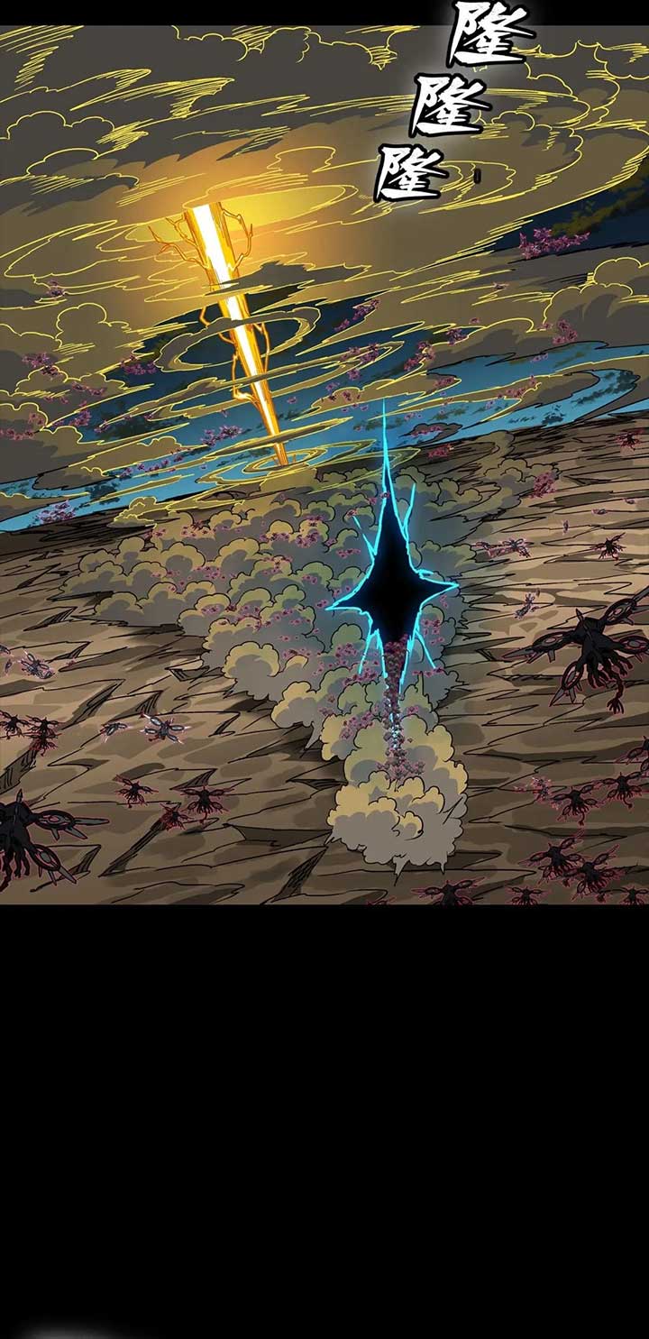 Legend of Star General Chapter 292