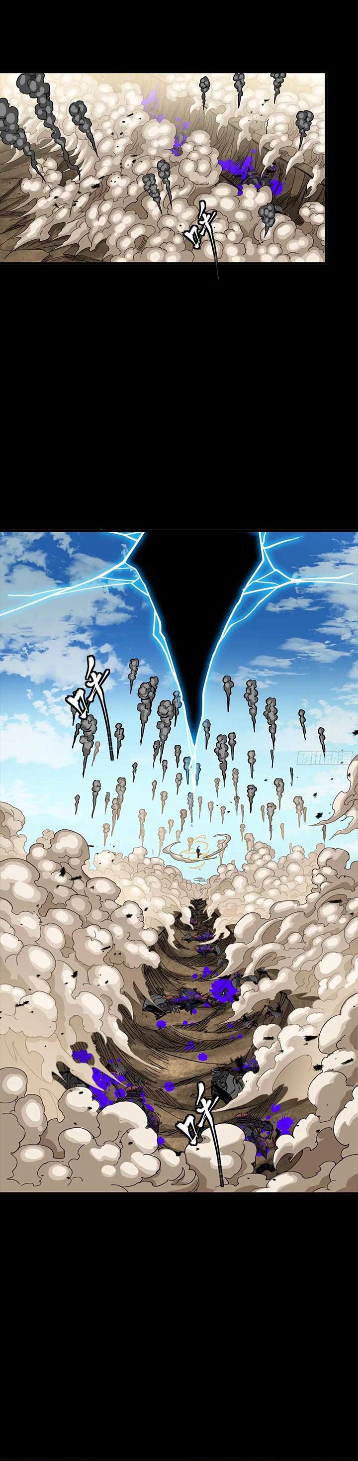 Legend of Star General Chapter 292
