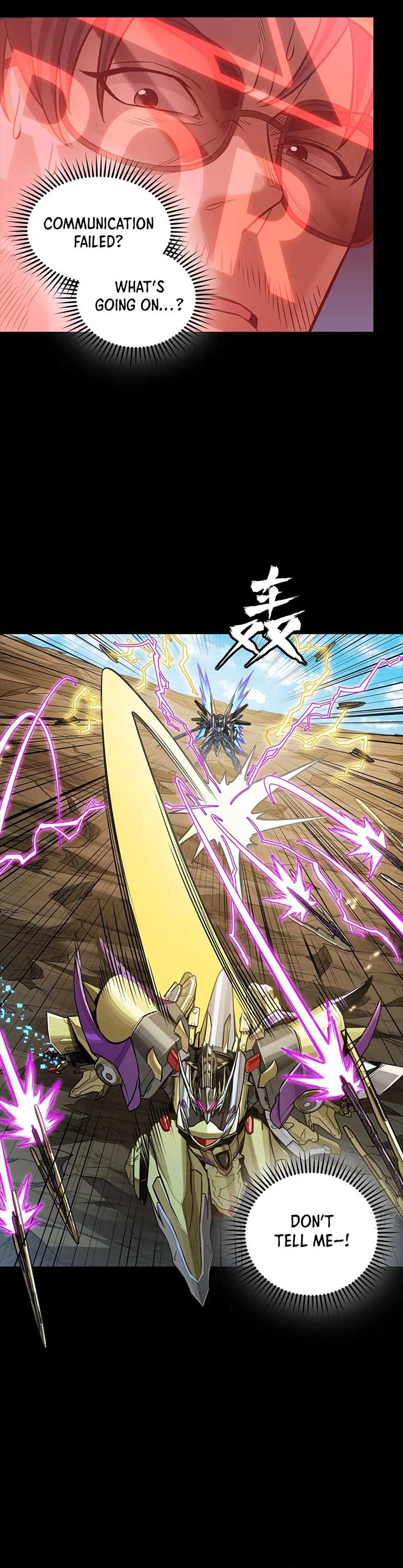 Legend of Star General Chapter 292