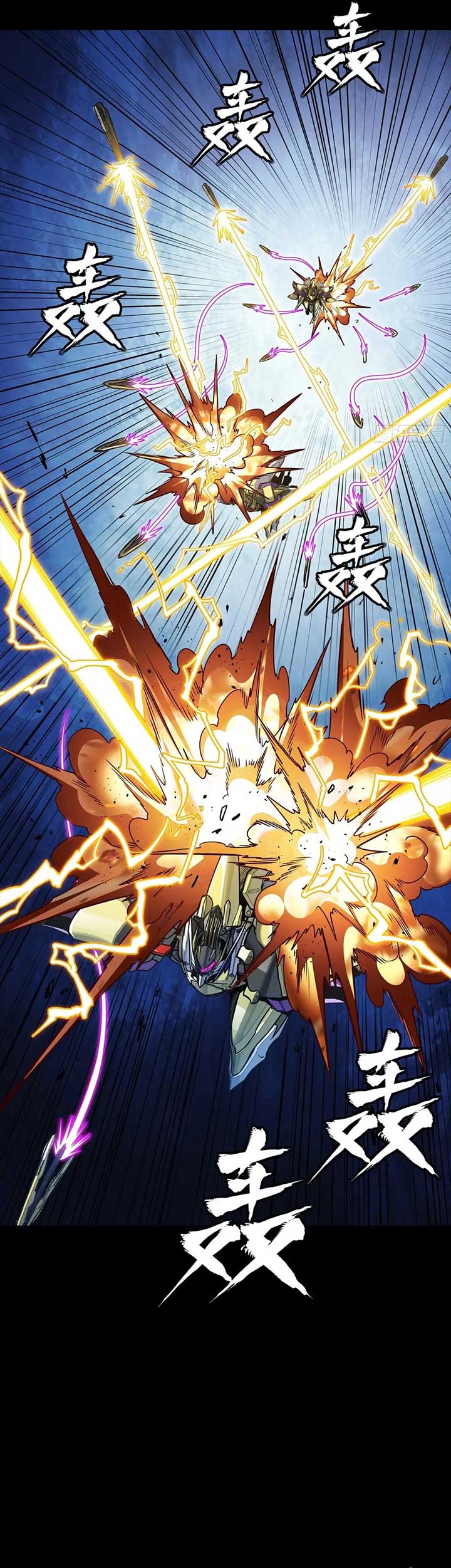 Legend of Star General Chapter 292