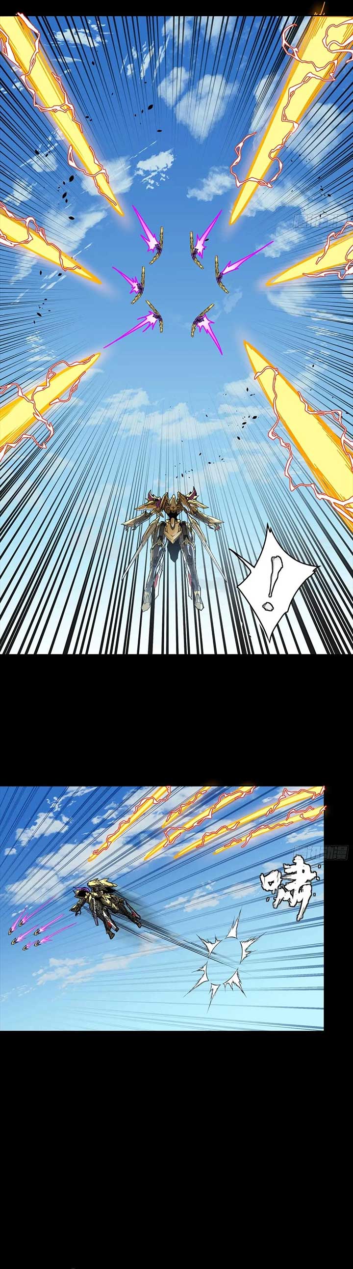 Legend of Star General Chapter 292