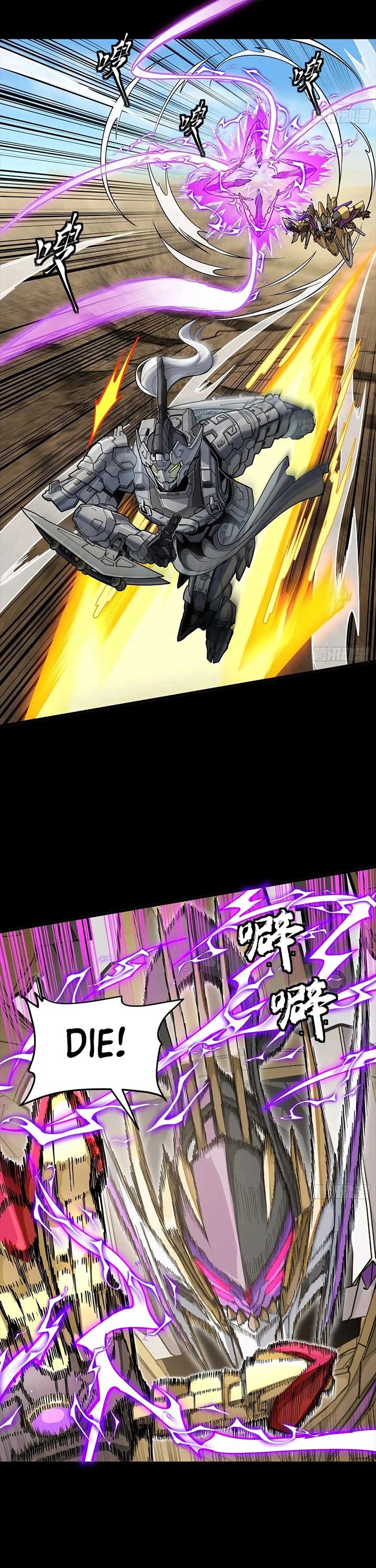 Legend of Star General Chapter 292