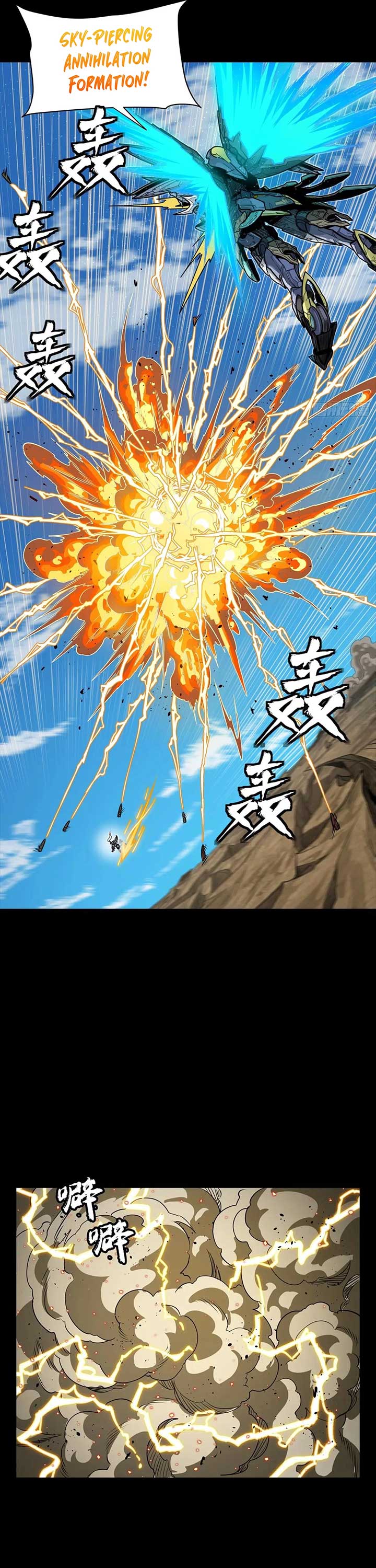 Legend of Star General Chapter 292