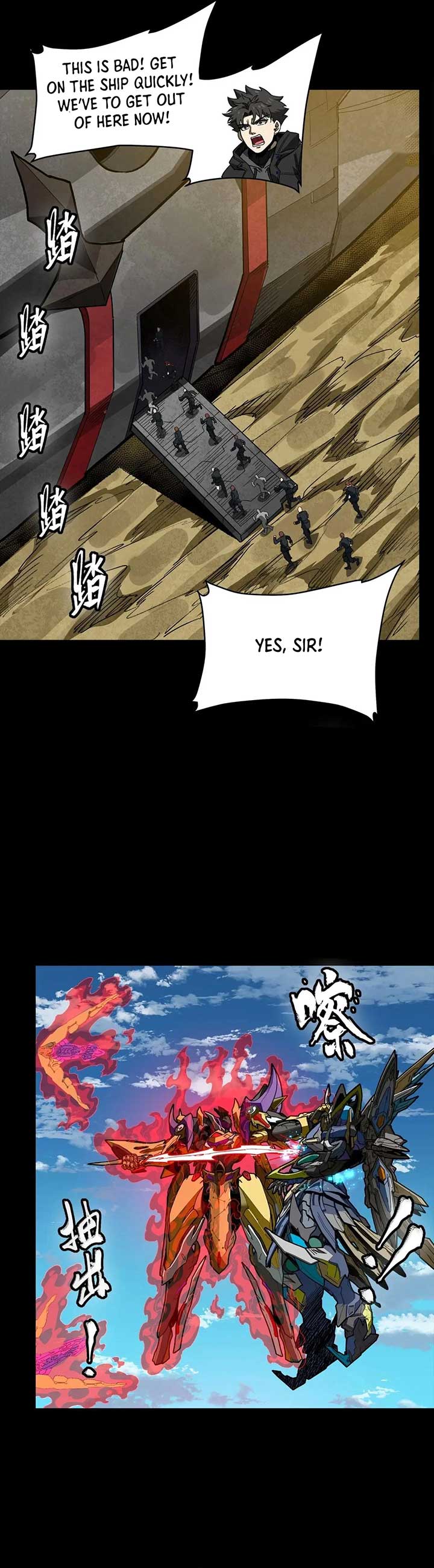 Legend of Star General Chapter 293