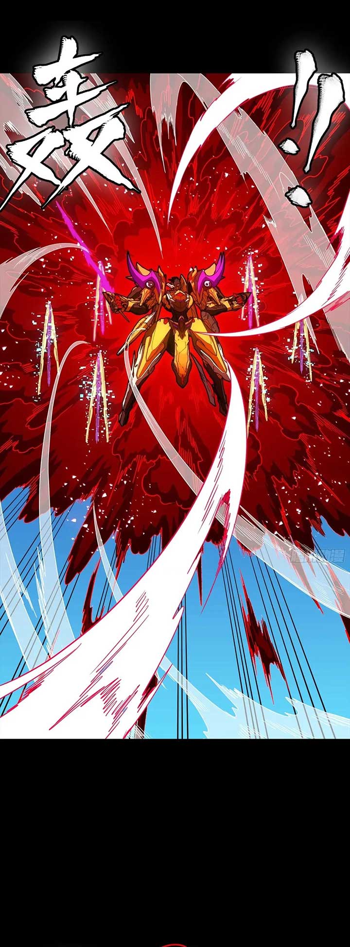 Legend of Star General Chapter 293