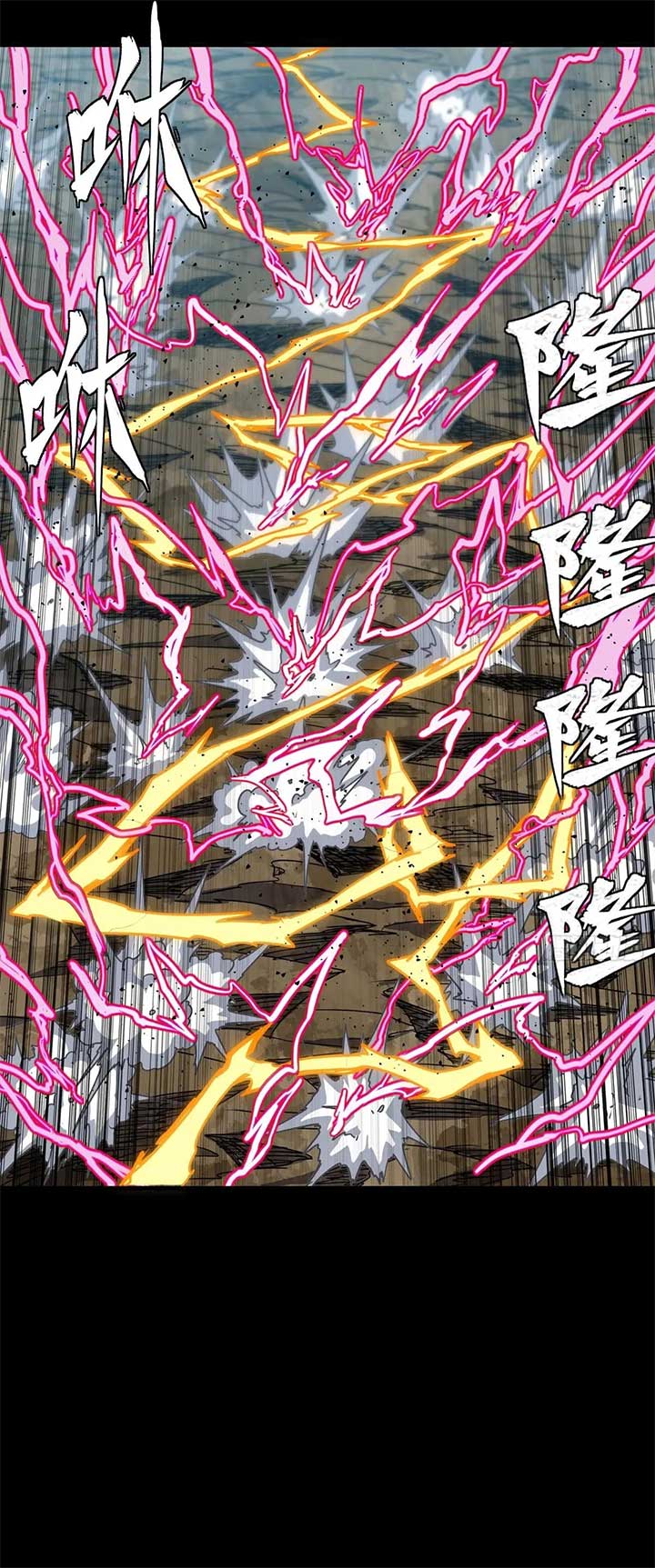 Legend of Star General Chapter 294