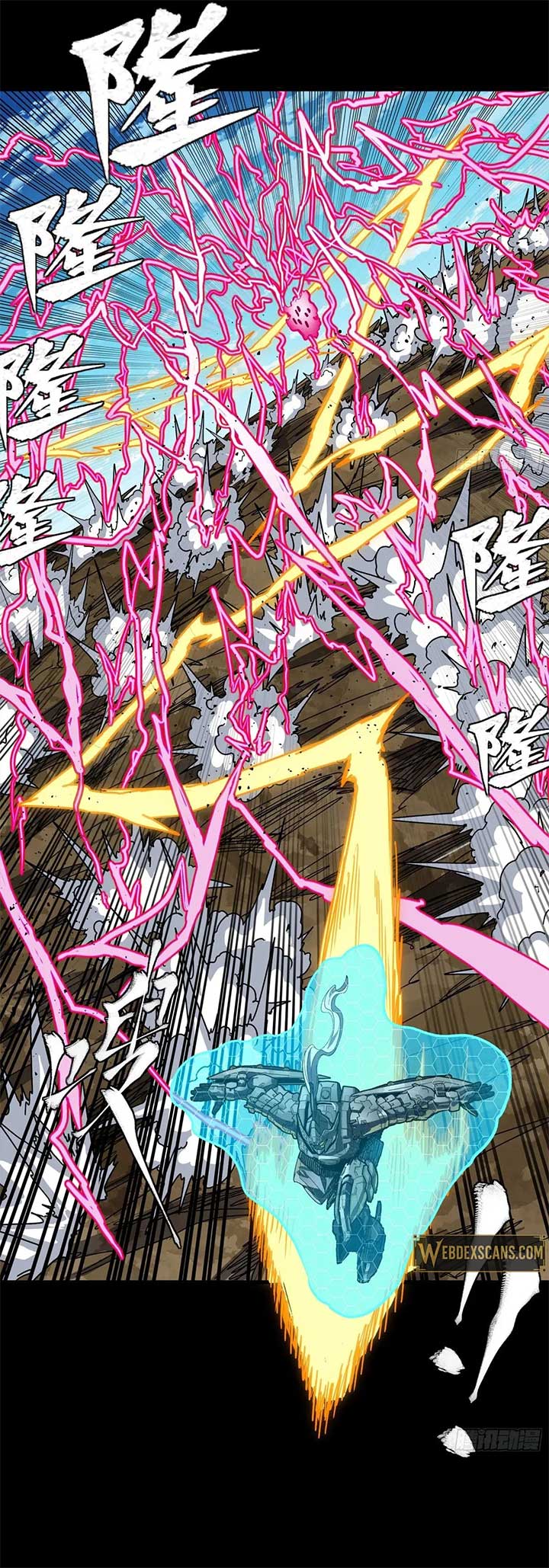 Legend of Star General Chapter 294