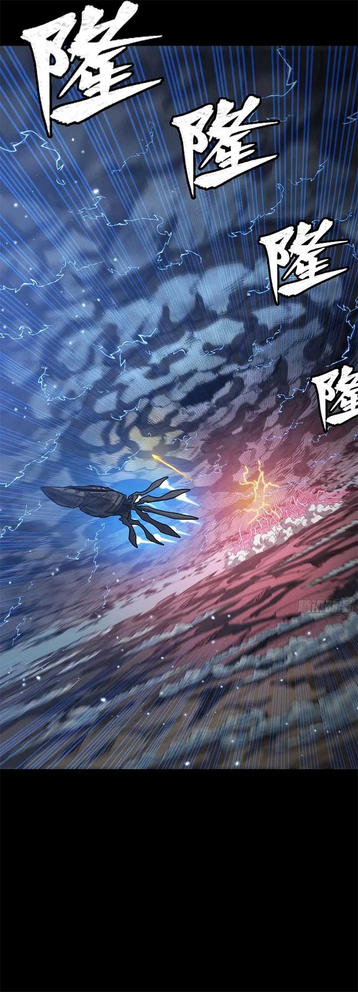 Legend of Star General Chapter 294
