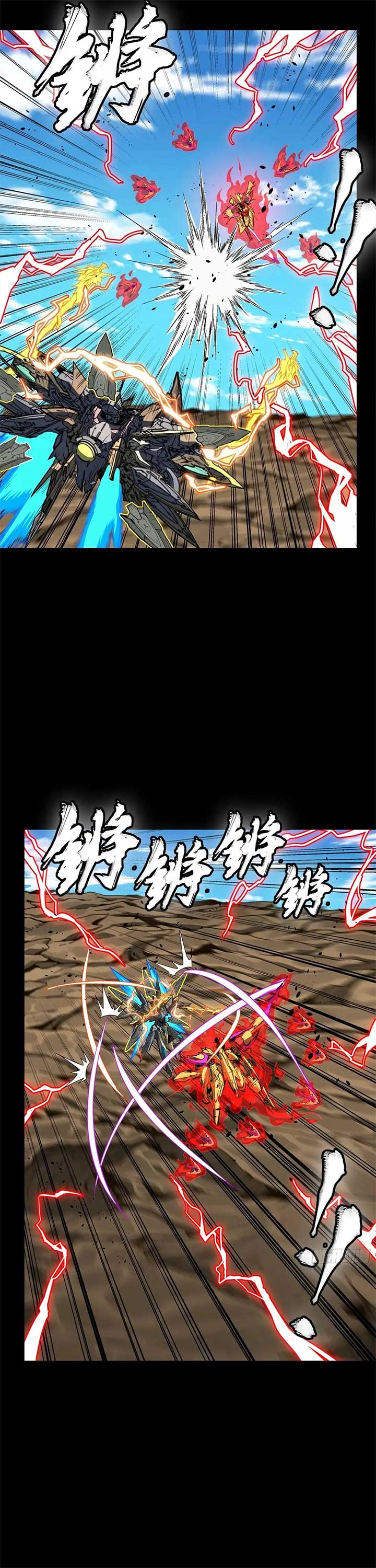 Legend of Star General Chapter 294