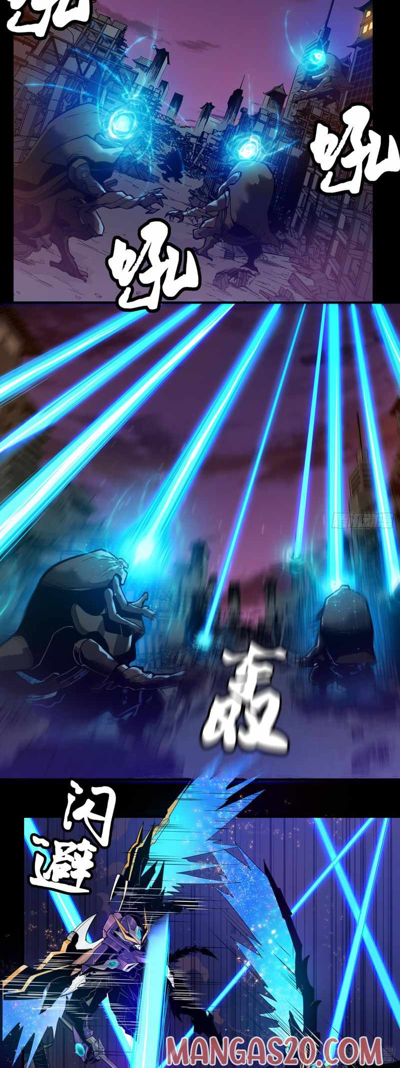 Legend of Star General Chapter 2