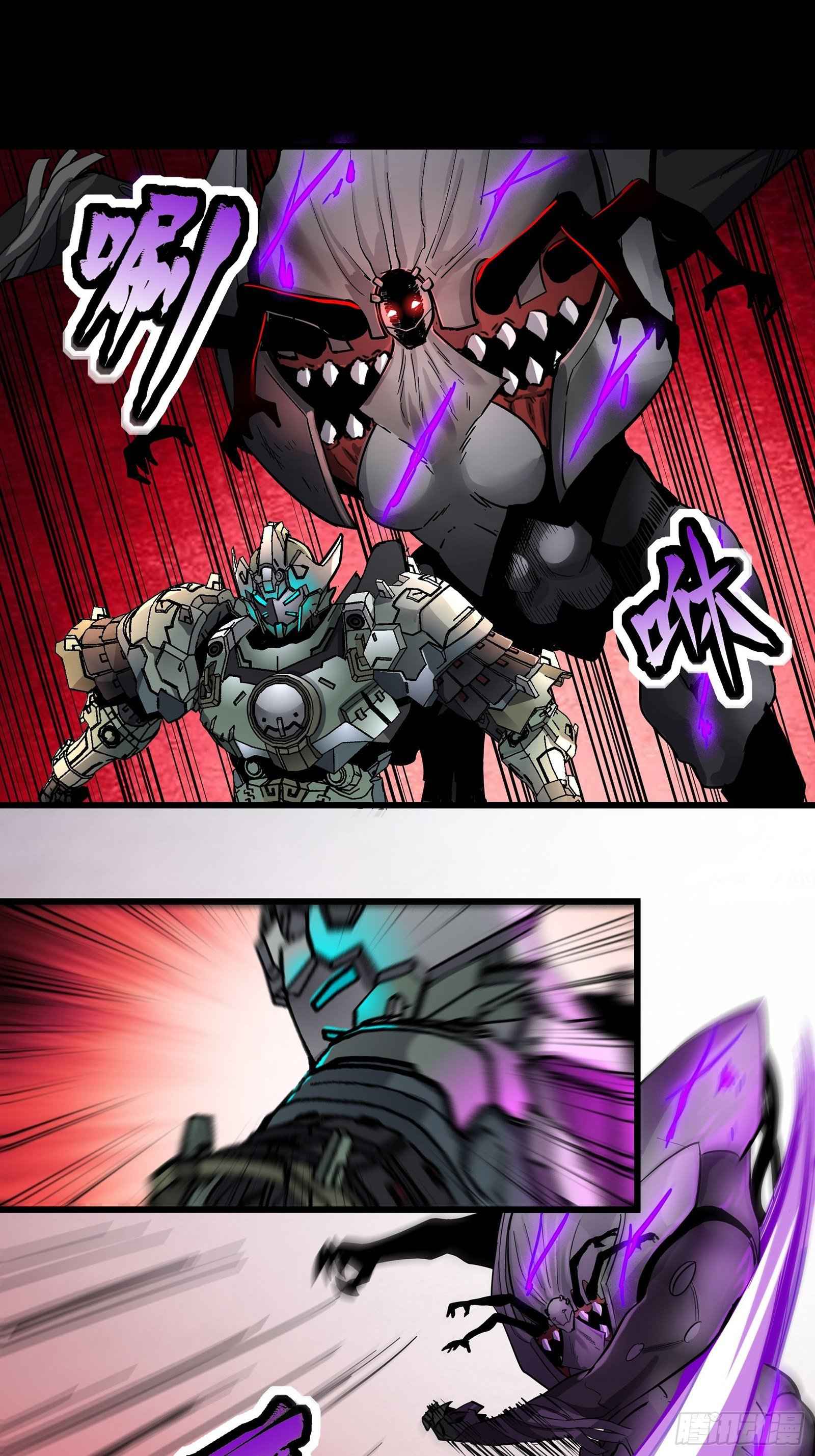 Legend of Star General Chapter 29