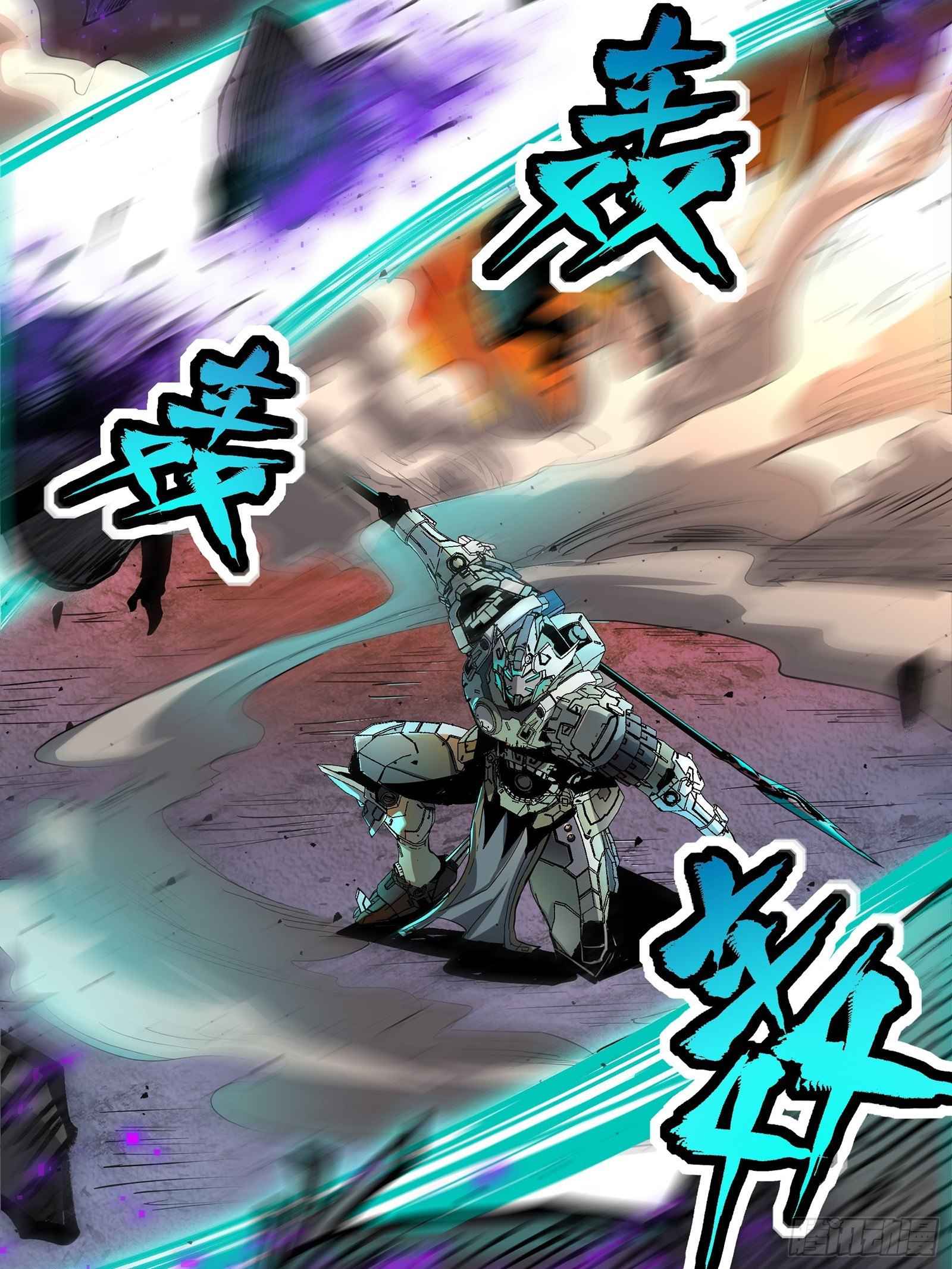 Legend of Star General Chapter 29