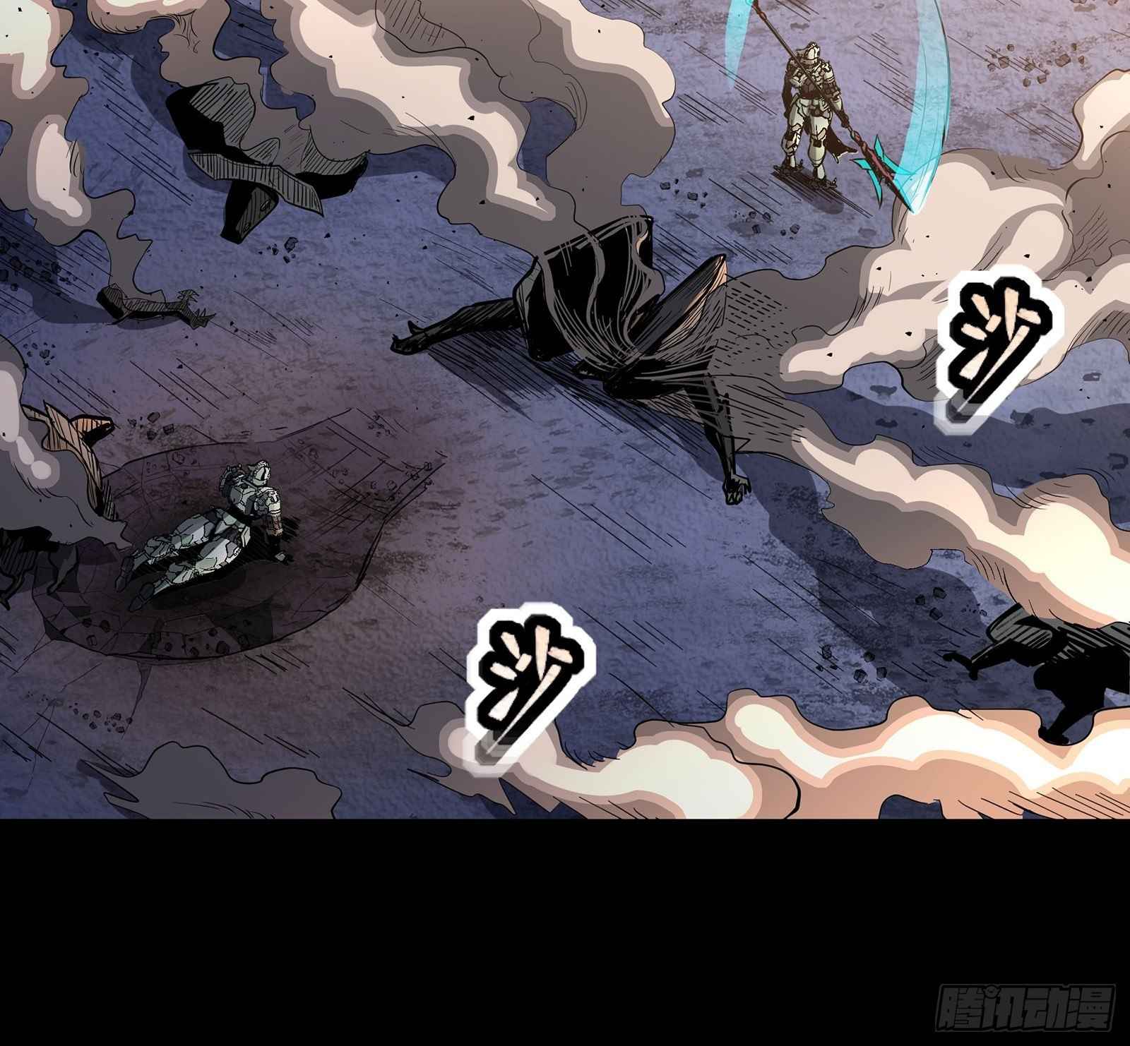 Legend of Star General Chapter 29