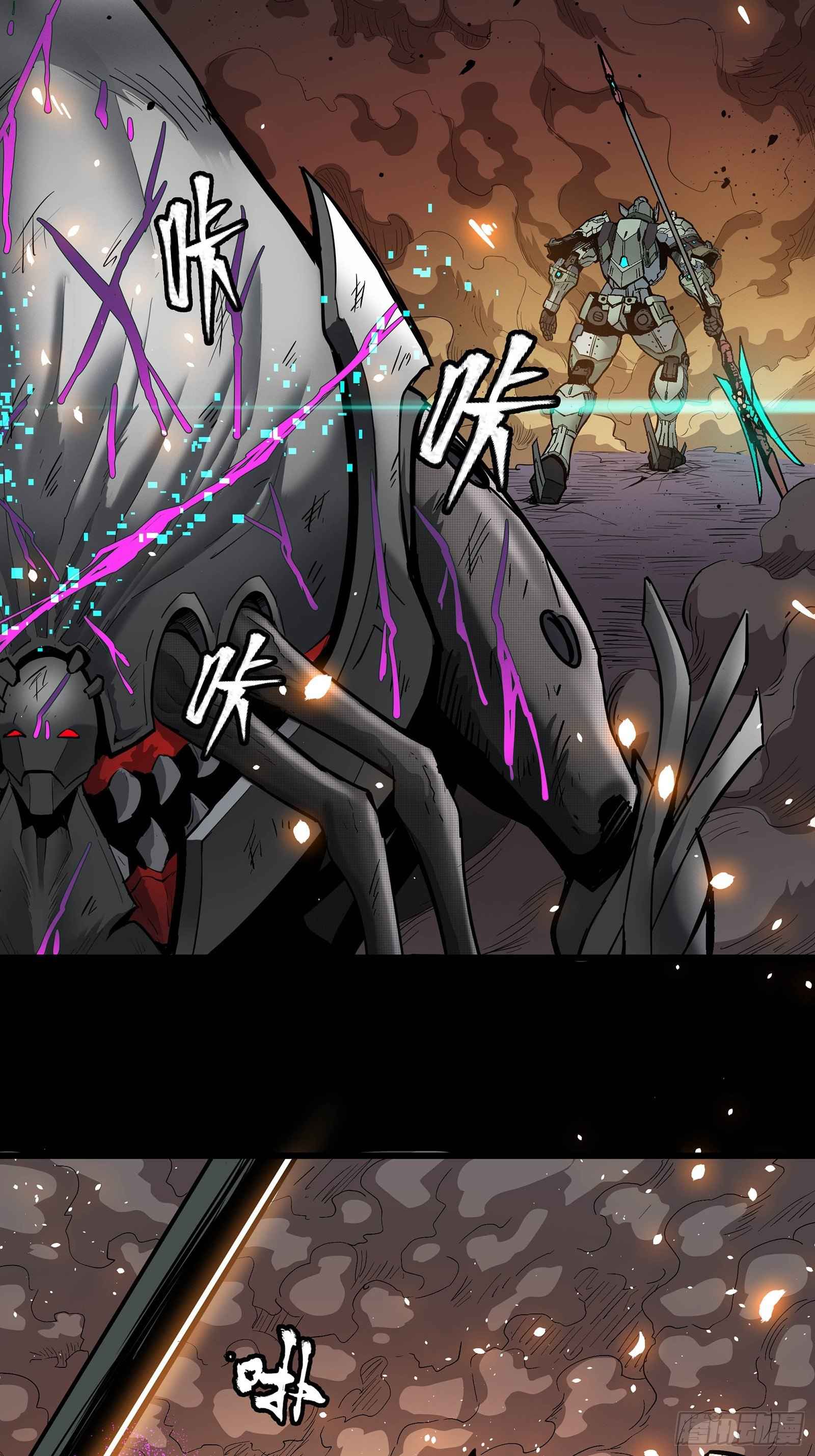 Legend of Star General Chapter 29