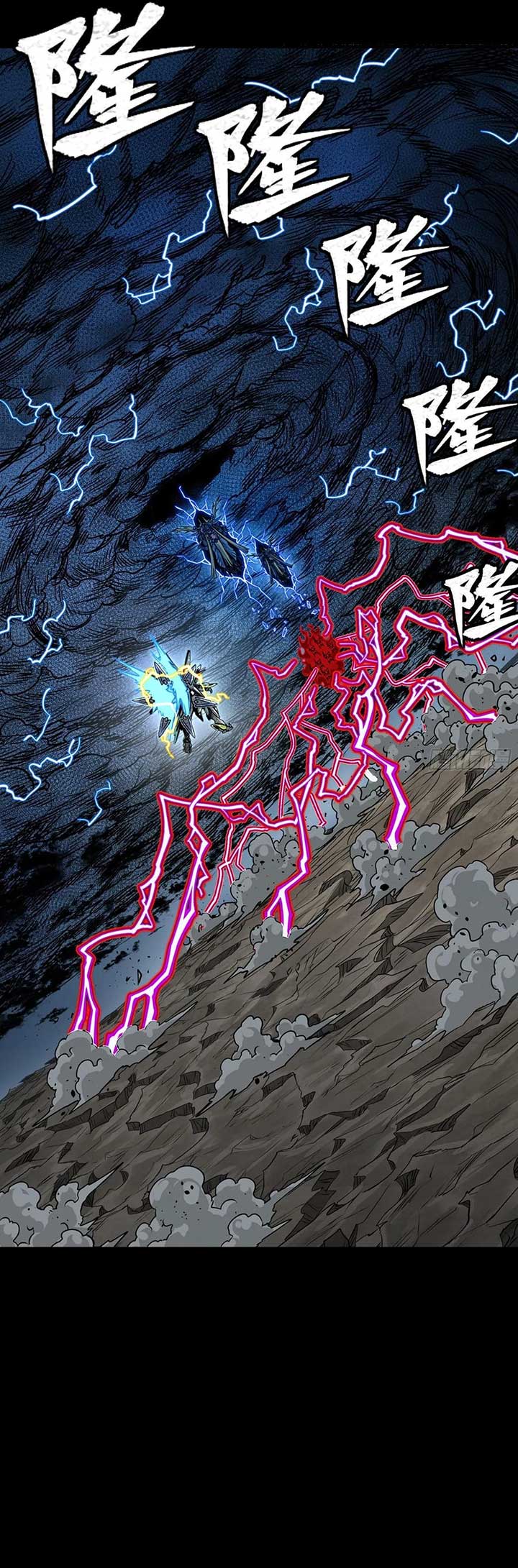 Legend of Star General Chapter 295