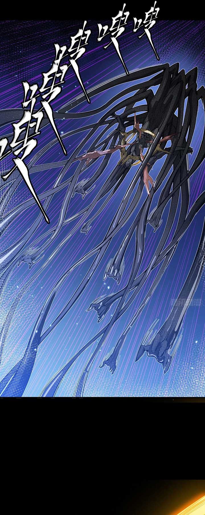 Legend of Star General Chapter 295