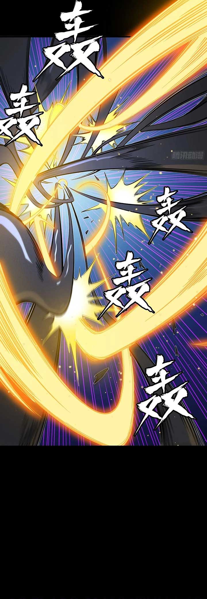 Legend of Star General Chapter 295
