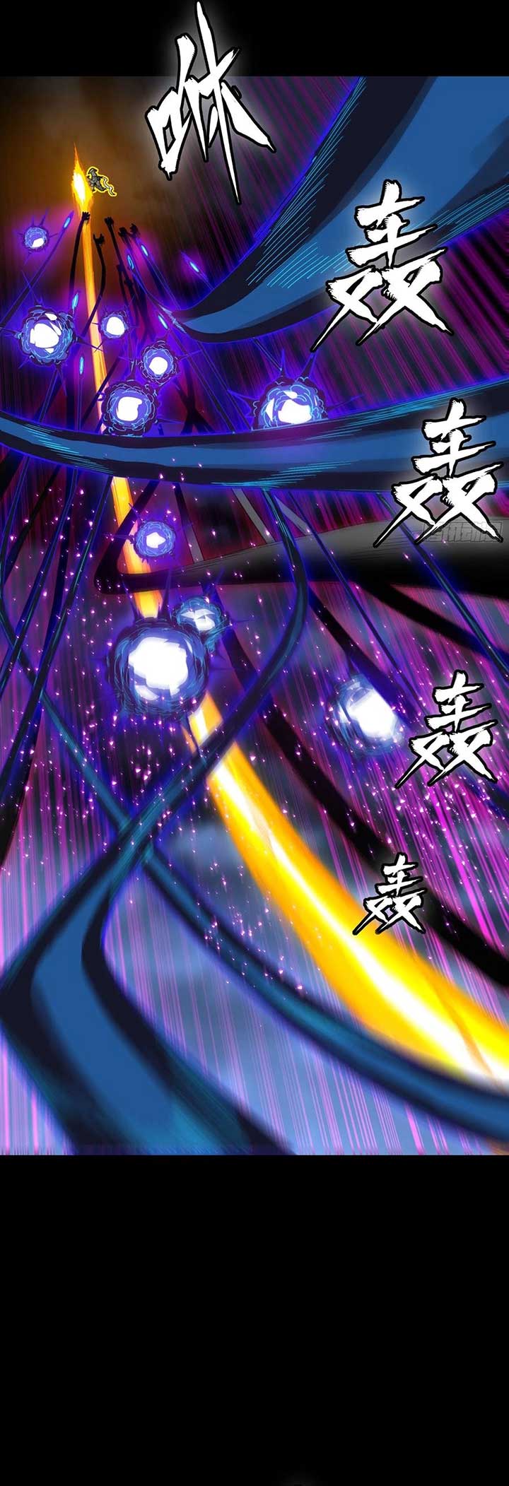 Legend of Star General Chapter 295