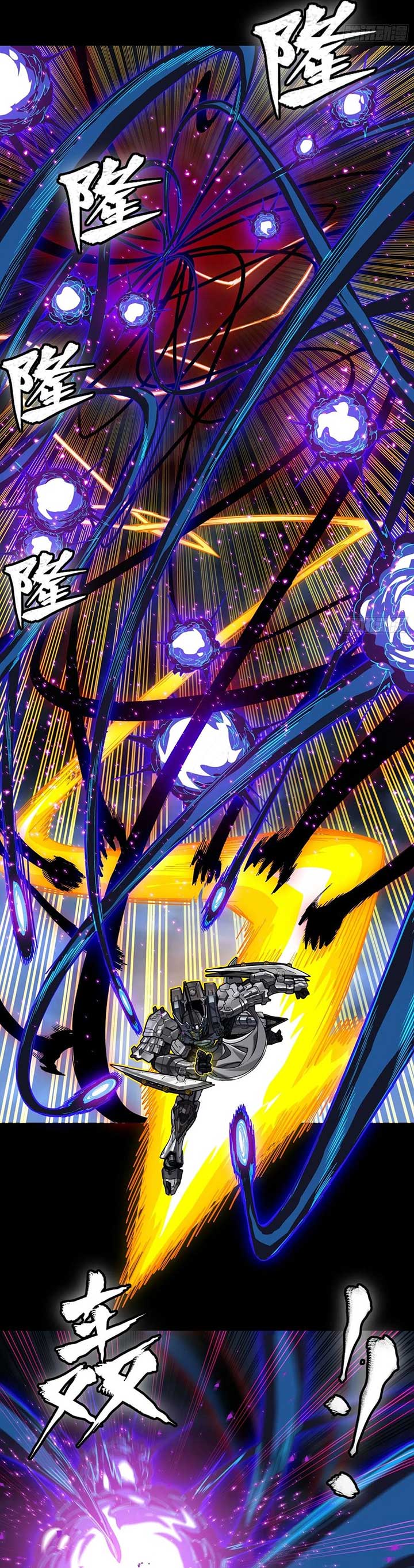 Legend of Star General Chapter 295