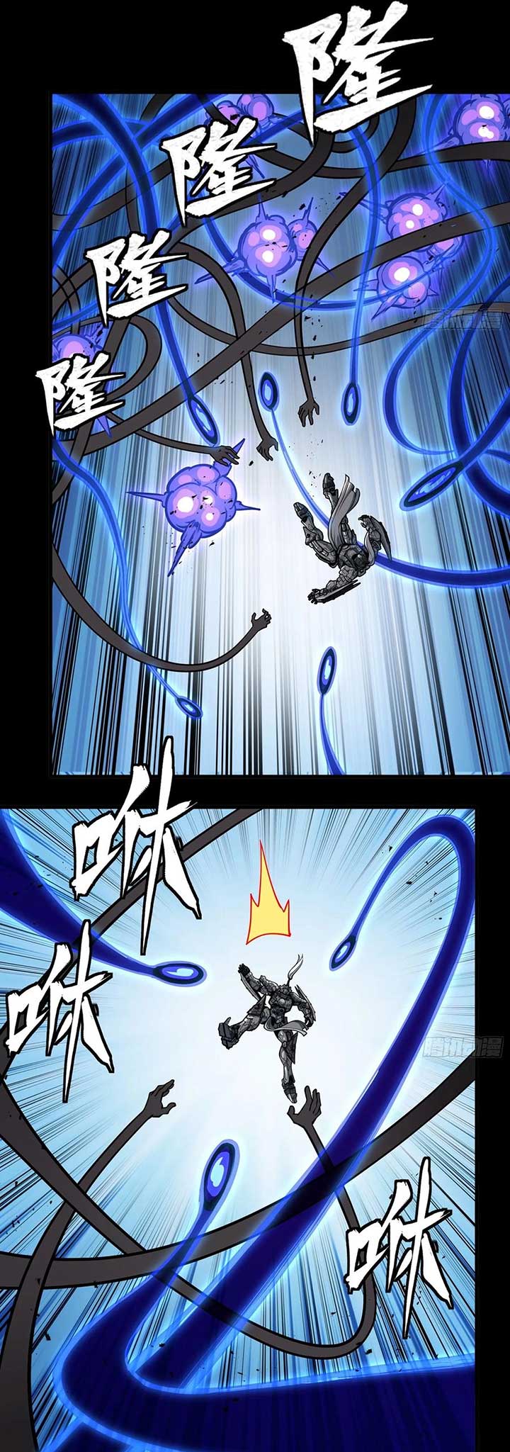 Legend of Star General Chapter 295