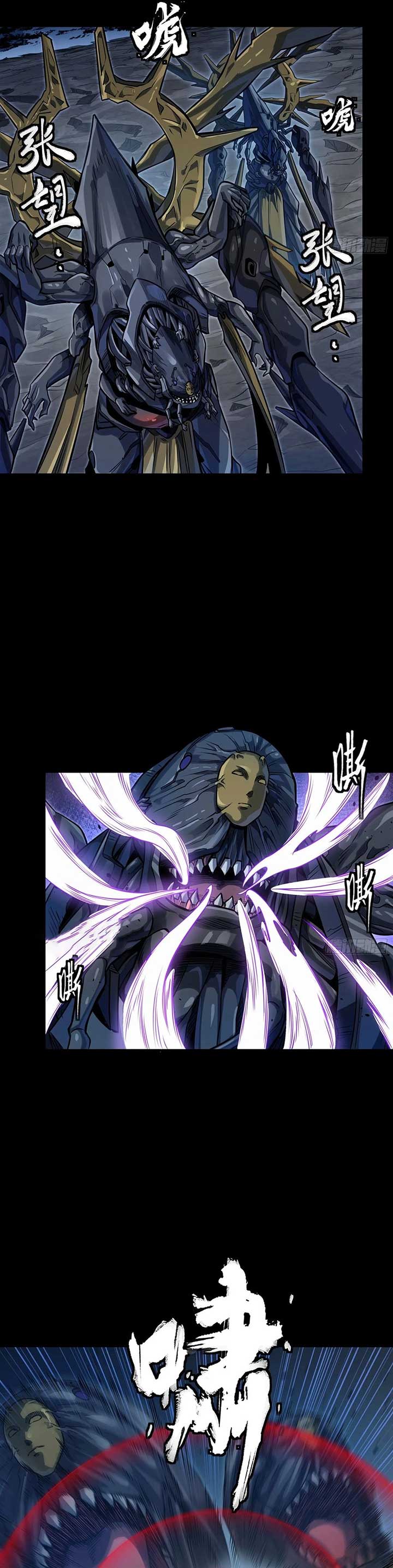 Legend of Star General Chapter 295