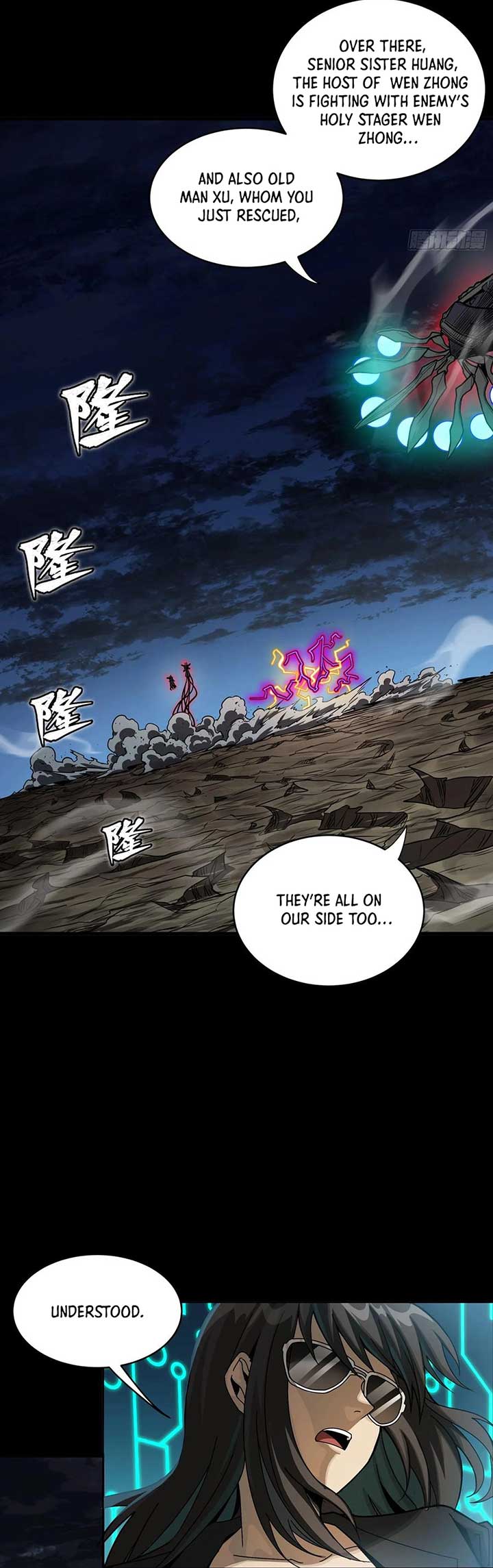 Legend of Star General Chapter 297