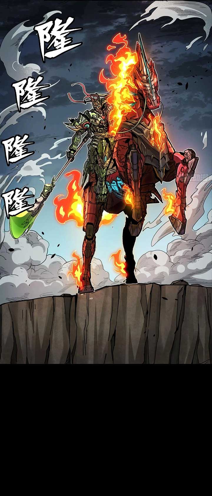 Legend of Star General Chapter 297